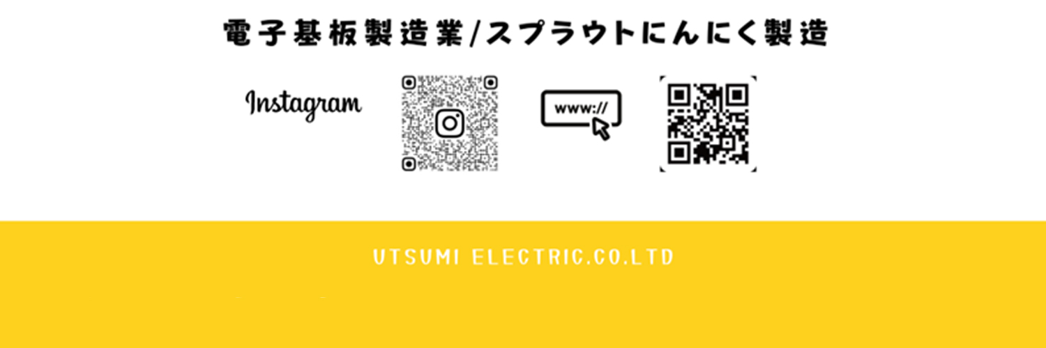 スプラウトにんにくインスタグラム